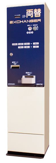 BX-105 – 券売機や省力化システムならアイタック